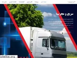 Sites similar to bamshadtransport.com