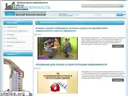 Sites similar to bamstroitel.ru