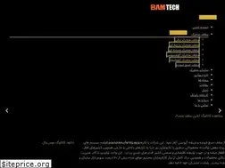 Sites similar to bamtechco.com