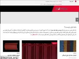 Sites similar to bamtile.ir