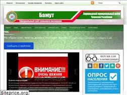 Sites similar to bamut-adm.ru