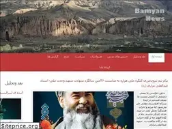 Sites similar to bamyannews.com
