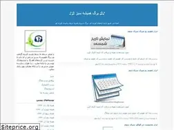 Sites similar to bamyanonline.blogfa.com