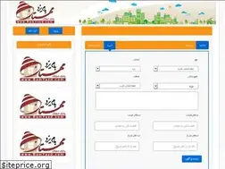 Sites similar to bamyazd.ir