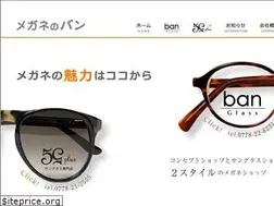 Sites similar to ban-glass.com