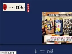 Sites similar to ban-inc.jp