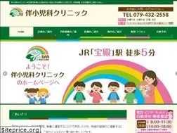 Sites similar to ban-kids.com