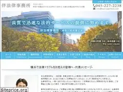 Sites similar to ban-lawoffice.com