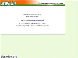 Sites similar to ban-nin.co.jp