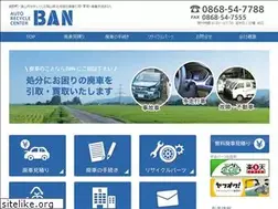 Sites similar to ban-recycle.jp