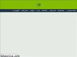 Sites similar to ban.co.ir