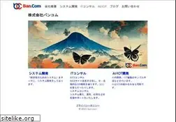 Sites similar to ban.com