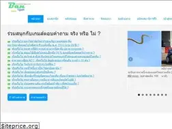 Sites similar to ban1gun.com