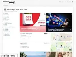 Sites similar to ban24.ru