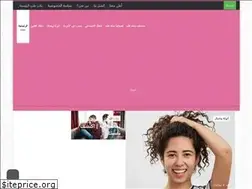 Sites similar to banaatteb.com