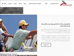 Sites similar to banadaran.net
