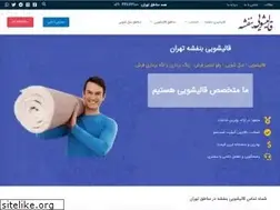Sites similar to banafshehcarpet.com
