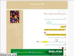 Sites similar to banamak24.blogfa.com