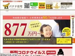 Sites similar to banana-jutaku.com
