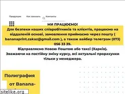 Sites similar to banana-print.com.ua