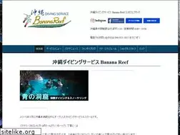 Sites similar to banana-reef.com