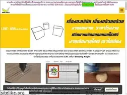 Sites similar to bananaacrylic.com