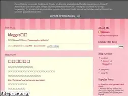 Sites similar to bananaappletw.blogspot.com