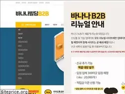 Sites similar to bananab2b.com