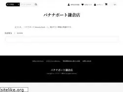 Sites similar to bananaboat.jp