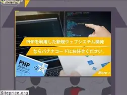 Sites similar to bananacode.jp