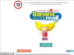 Sites similar to bananamall.co.kr