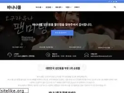 Sites similar to bananamall.net