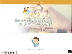 Sites similar to bananaramadive.com