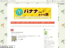 Sites similar to bananarian.net