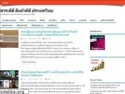 Sites similar to bananaseo.com