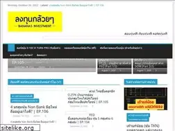 Sites similar to bananasinvestment.com