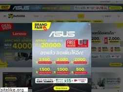 Sites similar to bananastore.com