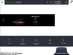 Sites similar to bananastore.ru