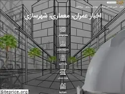 Sites similar to bananews.ir