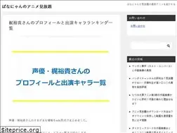 Sites similar to bananya-anime.com