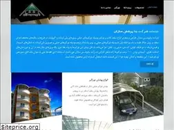 Sites similar to banapooshesh.com
