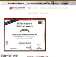 Sites similar to banasdairy.coop