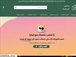 Sites similar to banassersport.com