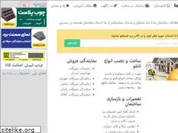 Sites similar to banatanama.ir