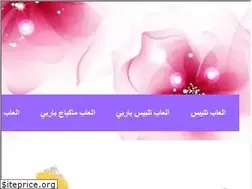 Sites similar to banatbarbi.blogspot.com