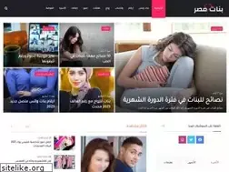 Sites similar to banategypt.com