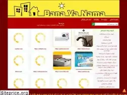 Sites similar to banavanama.com