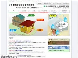 Sites similar to banba-group.co.jp