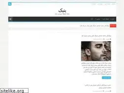 Sites similar to banbak.com