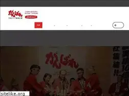 Sites similar to banban-fukushima.net